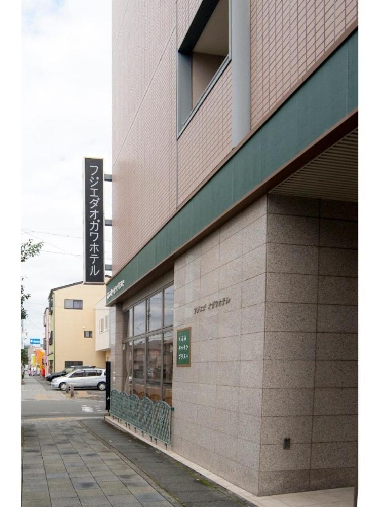 Fujieda Ogawa Hotel Bagian luar foto